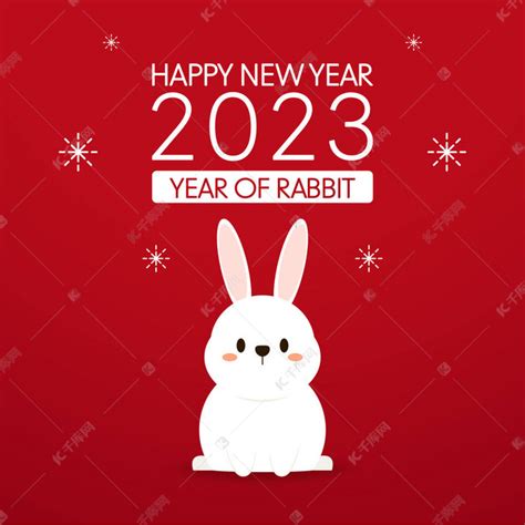 今年2023|2023年